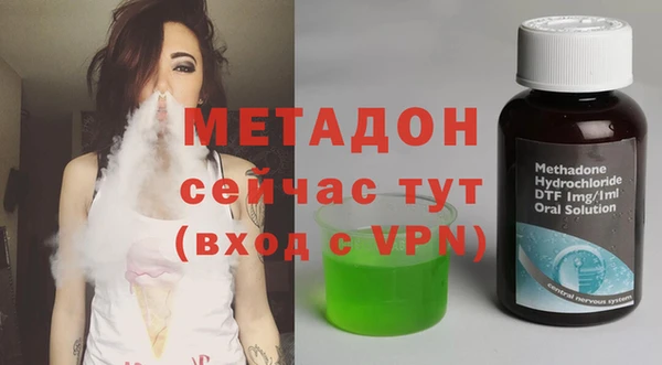 mdpv Балахна