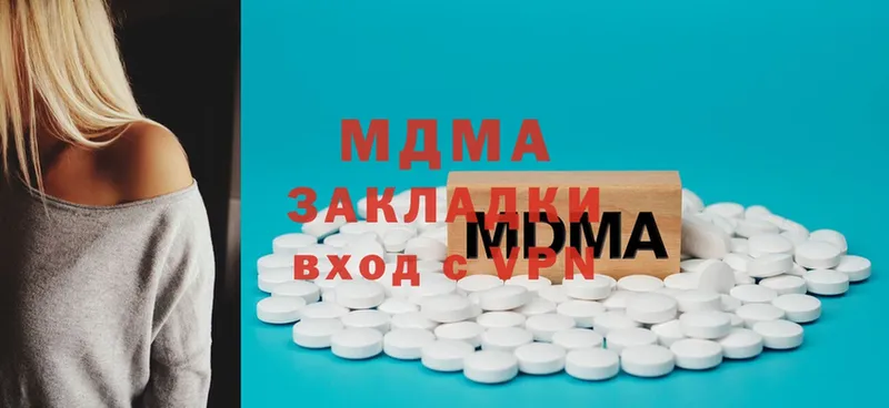 МДМА Molly  Барыш 