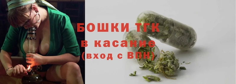 наркошоп  Барыш  МАРИХУАНА Ganja 